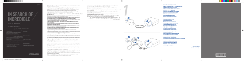 Page 1 de la notice Guide de démarrage rapide Asus PB62