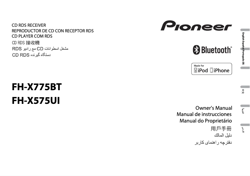 Page 1 de la notice Manuel utilisateur Pioneer FH-X575UI