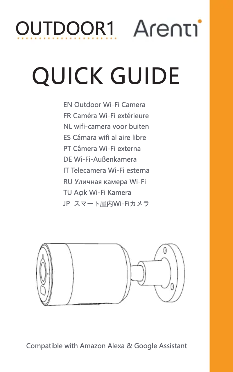 Page 1 de la notice Manuel utilisateur Arenti OUTDOOR1