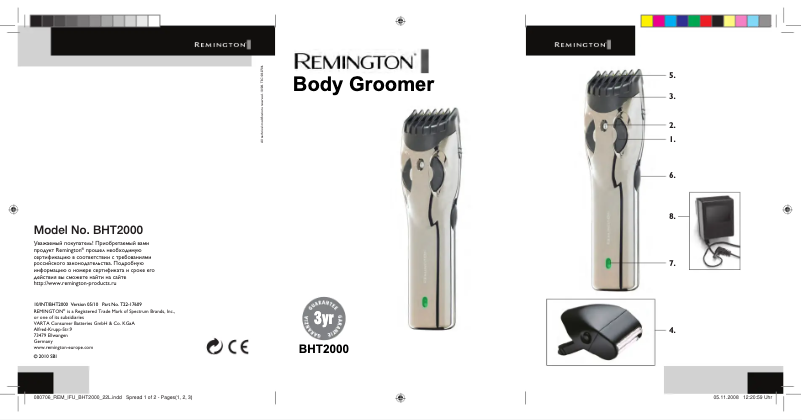 Page 1 de la notice Manuel utilisateur Remington BHT2000