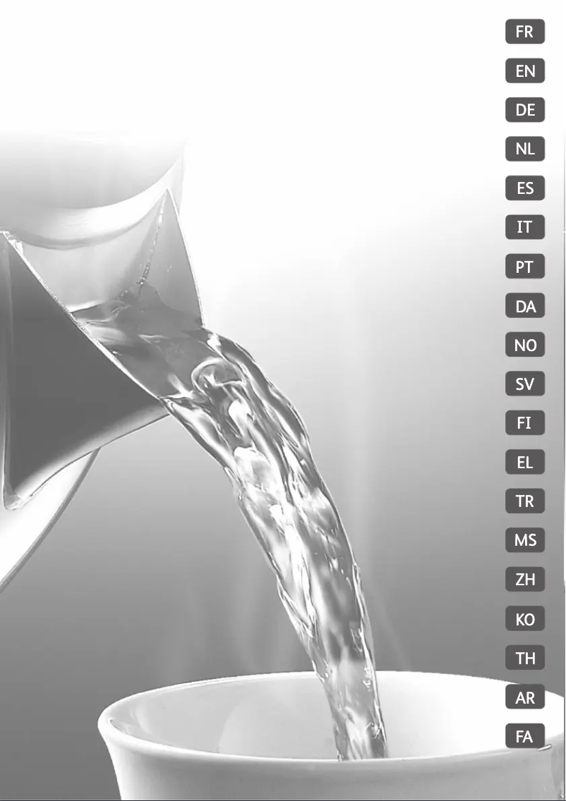 Image de la première page du manuel de l'appareil Performa KI110F