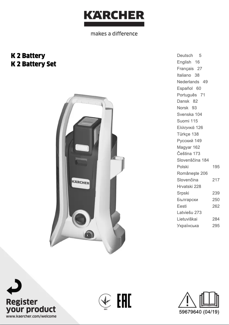 Image de la première page du manuel de l'appareil K 2 Battery Set