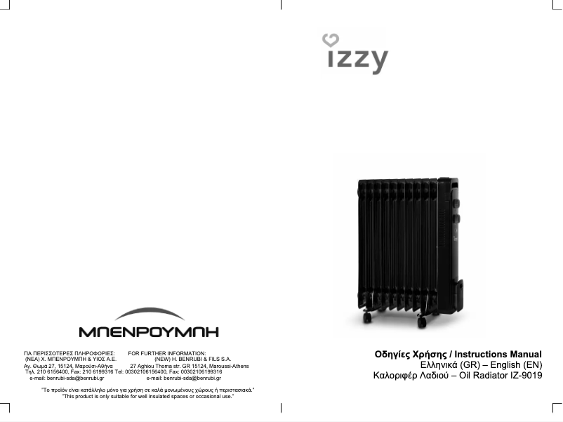 Page 1 de la notice Manuel utilisateur Izzy IZ-9019