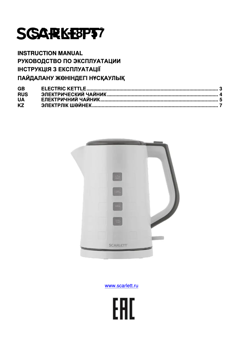 Page 1 de la notice Manuel utilisateur Scarlett SC-EK18P57