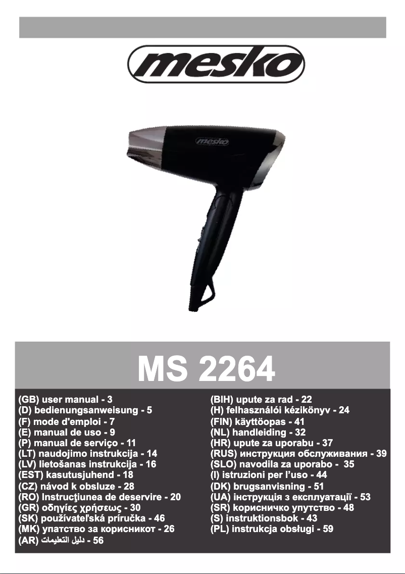 Image de la première page du manuel de l'appareil MS 2264