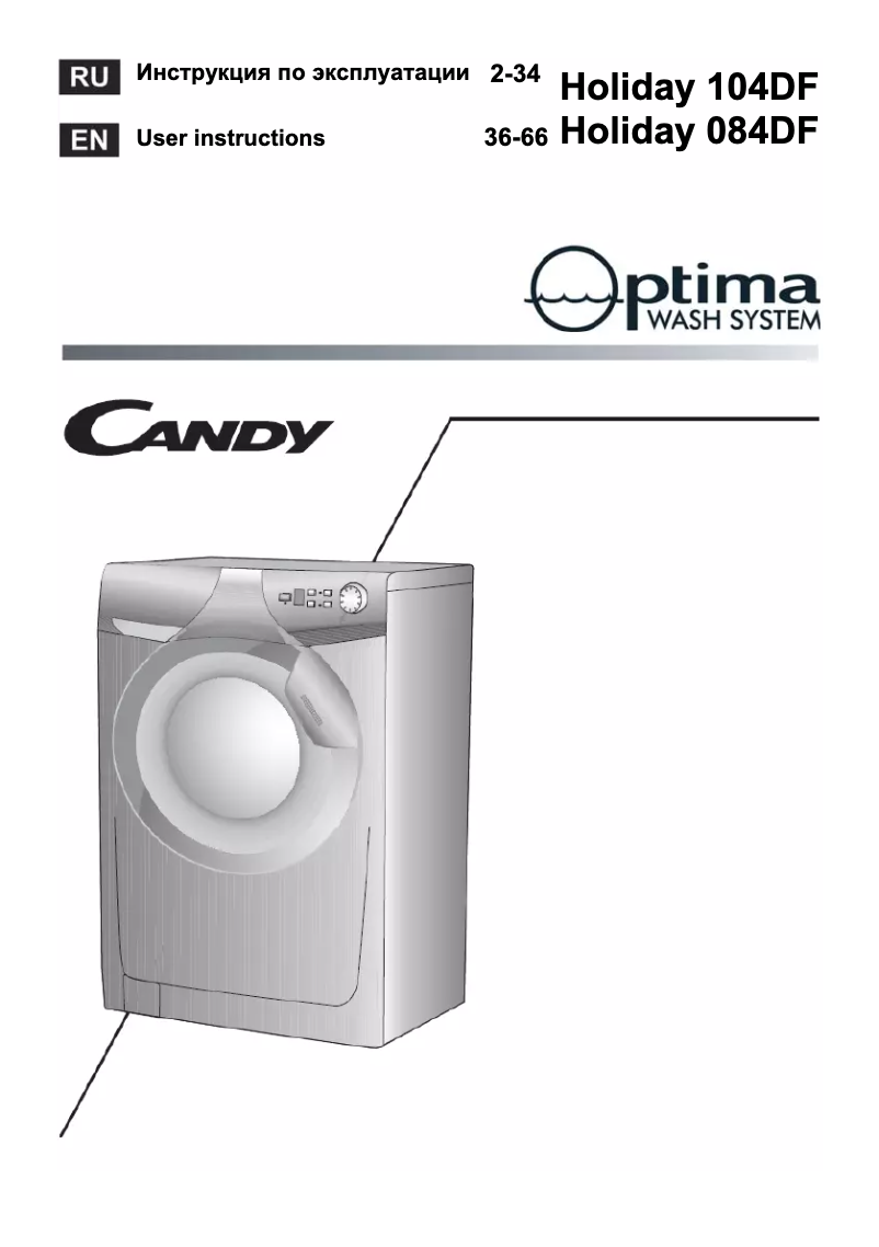 Page 1 de la notice Manuel utilisateur Candy Holiday 084 DF