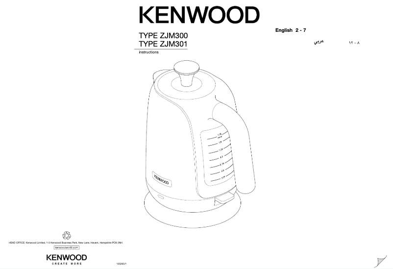 Page n°1 - Manuel utilisateur Kenwood Turbo ZJM30