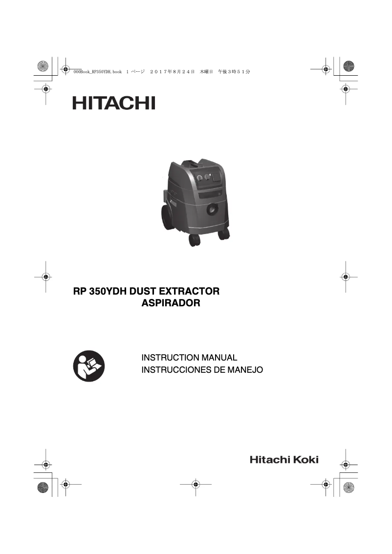 Page n°1 - Manuel utilisateur Hitachi RP350YDH