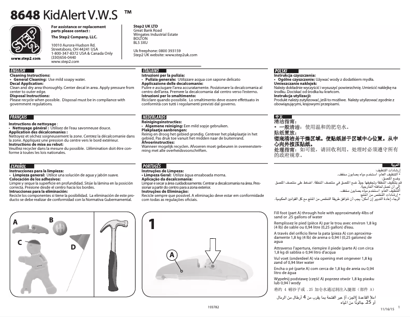 Page 1 de la notice Manuel utilisateur Step2 The Original