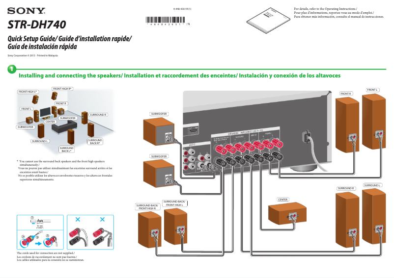 Page 1 de la notice Manuel utilisateur Sony STR-DH740