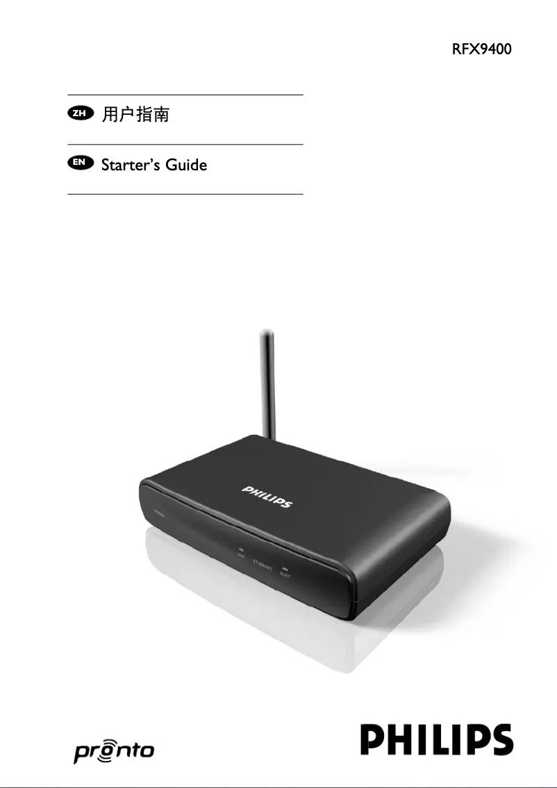 Page 1 de la notice Manuel utilisateur Philips Pronto RFX9400