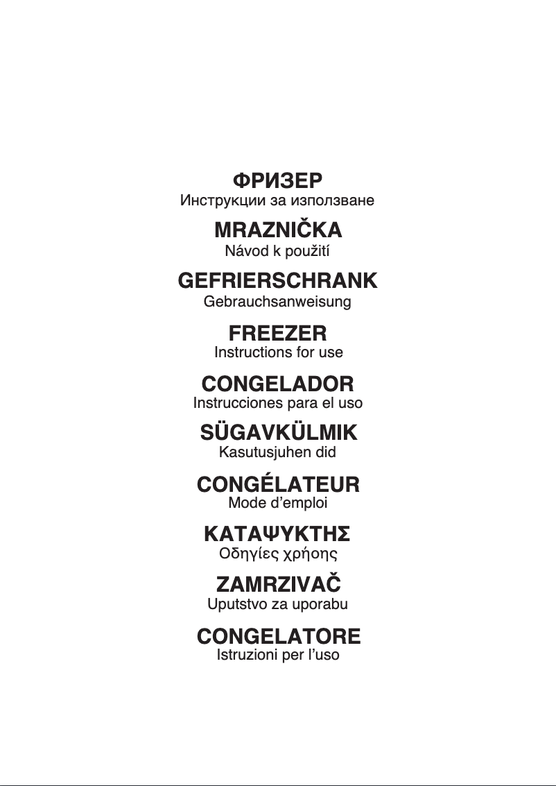 Page 1 de la notice Instructions / montage Indesit I55ZM 1110 W 1