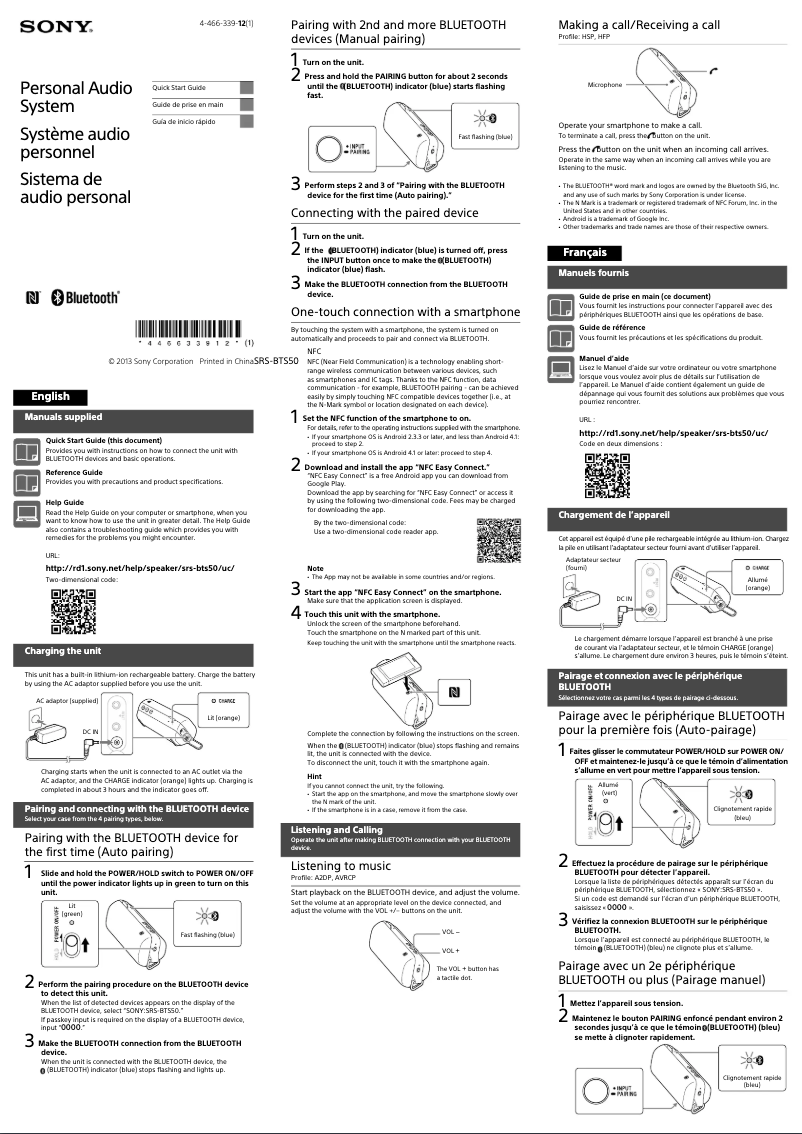 Page n°1 - Guide d'installation Sony SRS-BTS50