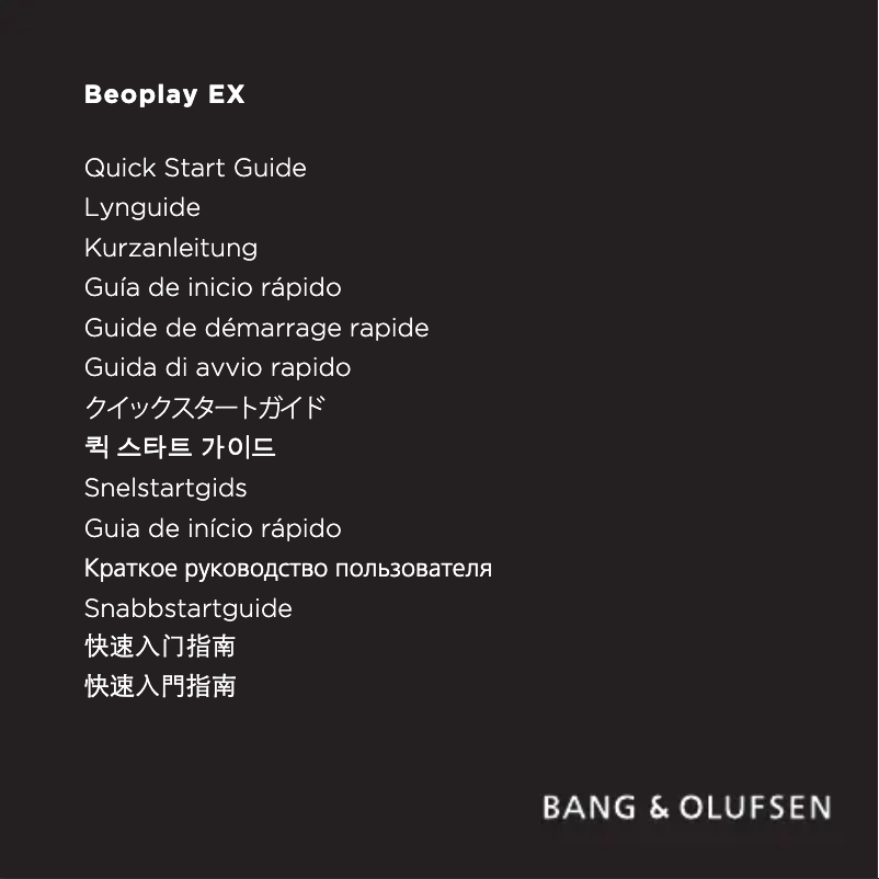 First page image of the manual for Beoplay EX