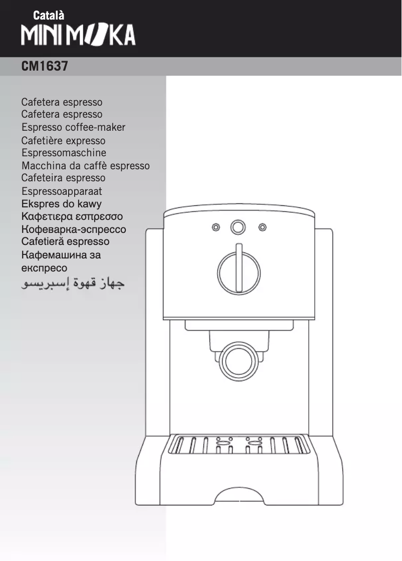 Image de la première page du manuel de l'appareil CM-1637