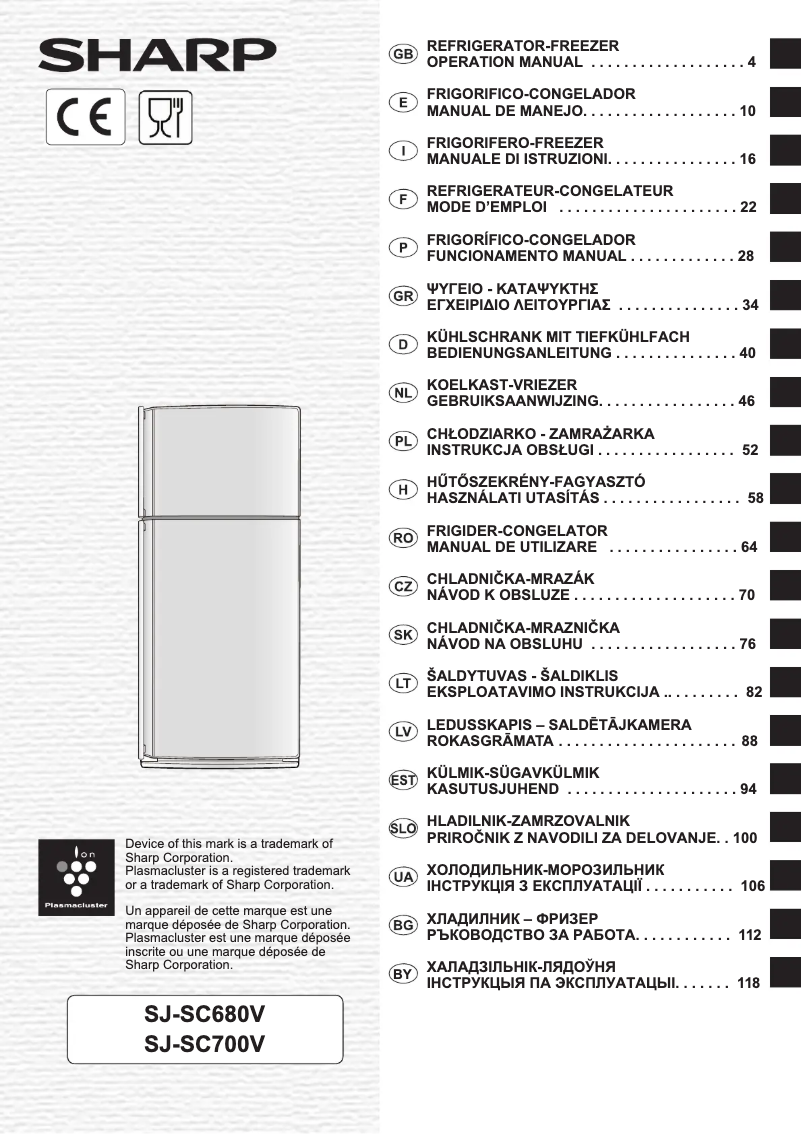 Page 1 de la notice Manuel utilisateur Sharp SJ-SC680VSL