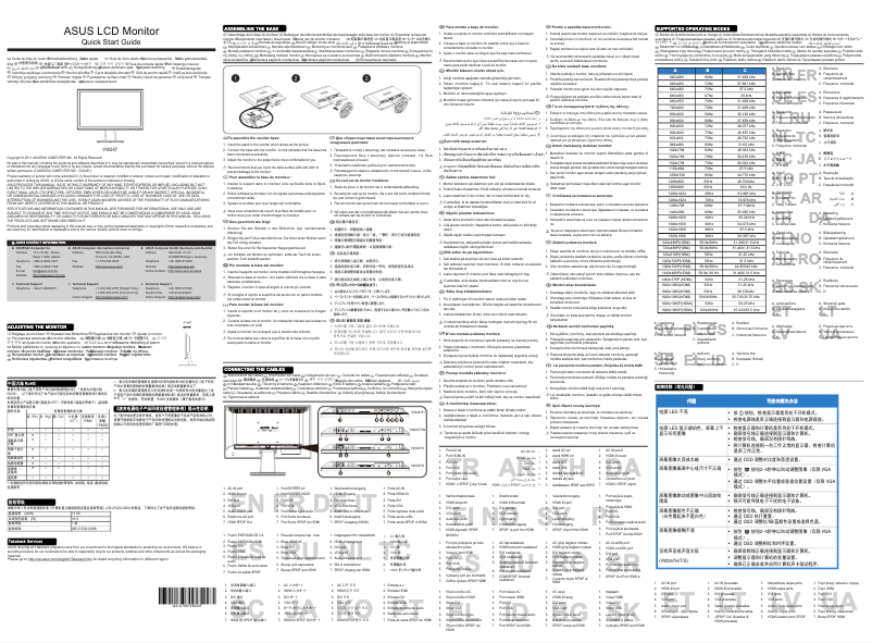 Page n°1 - Manuel utilisateur Asus VW247N