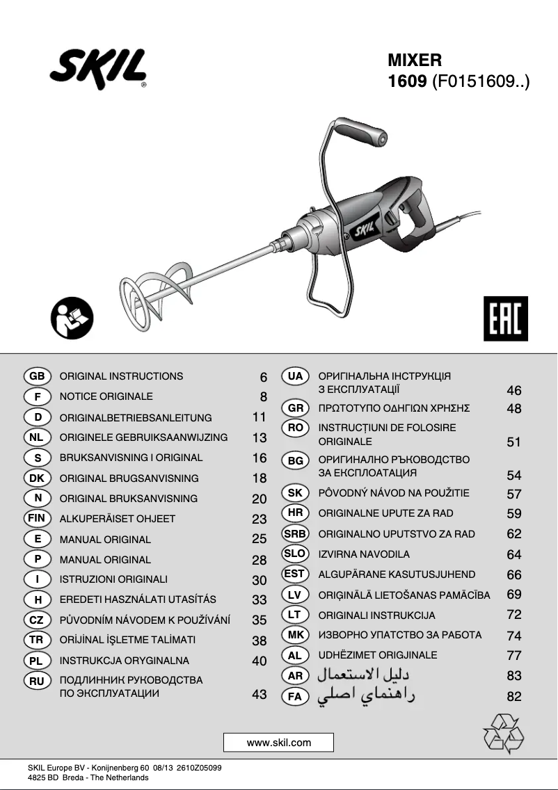 Page 1 de la notice Manuel utilisateur Skil 1609 AA