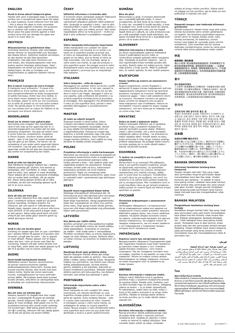 Page 1 de la notice Mode d'emploi Ikea MORLIDEN