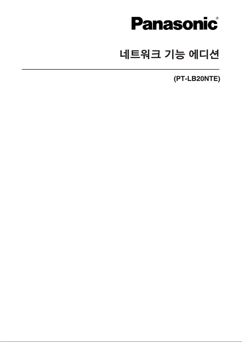 Página 1 del manual Manual de usuario Panasonic PT-LB20NTEA