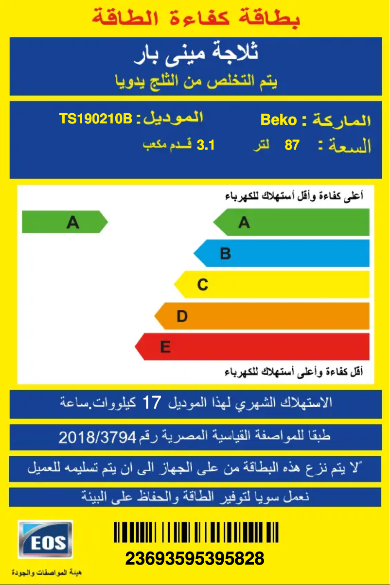 Page 1 de la notice Label énergétique Beko TS190210B