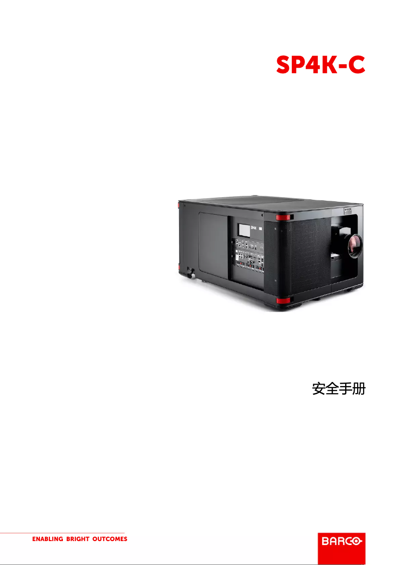 Image de la première page du manuel de l'appareil SP4K-15