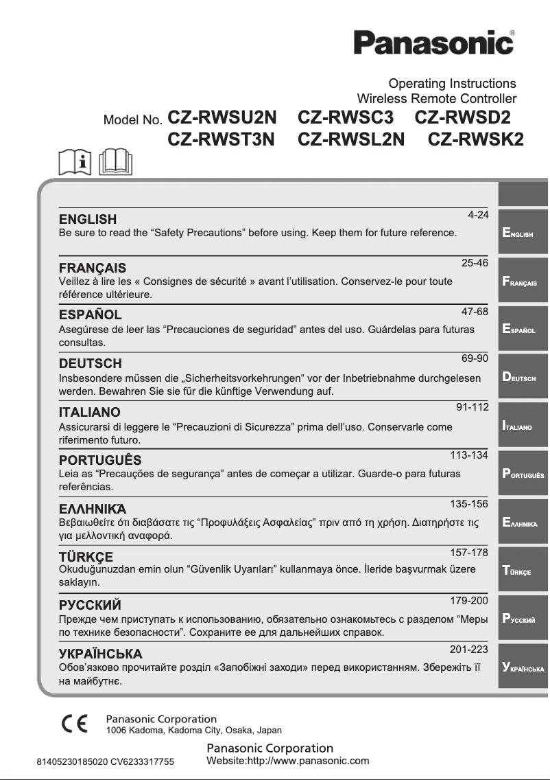 Image de la première page du manuel de l'appareil CZ-RWSU2N