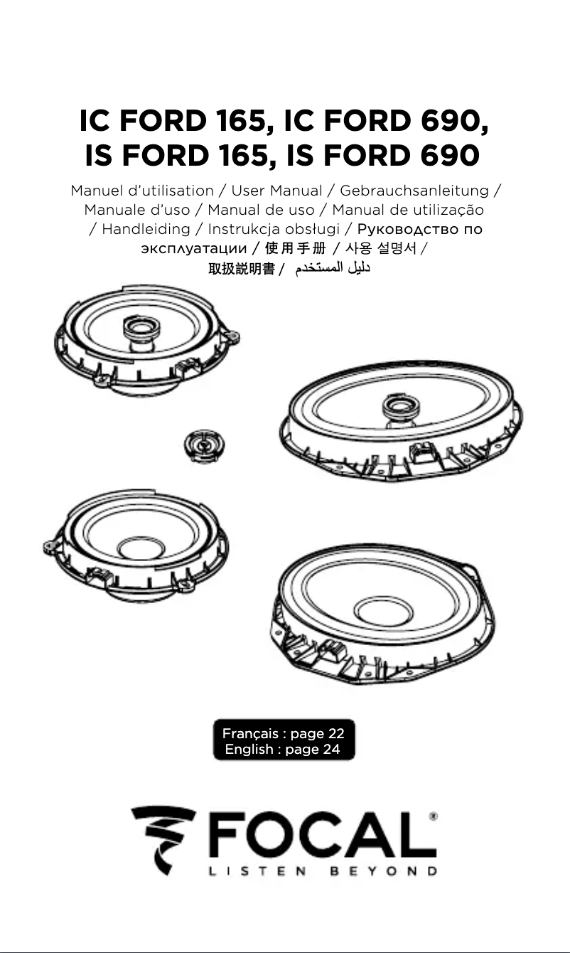 Página 1 del manual Ficha técnica Focal IS FORD 165