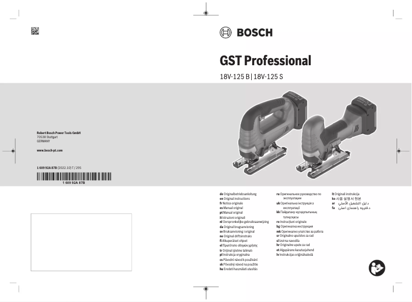 Image de la première page du manuel de l'appareil GST 18V-125 S Professional