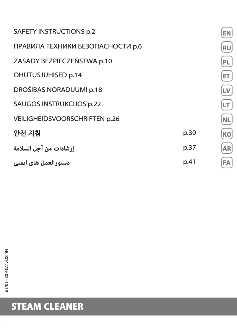 Page 1 de la notice Instructions / montage Tefal Clean & Steam VP7591