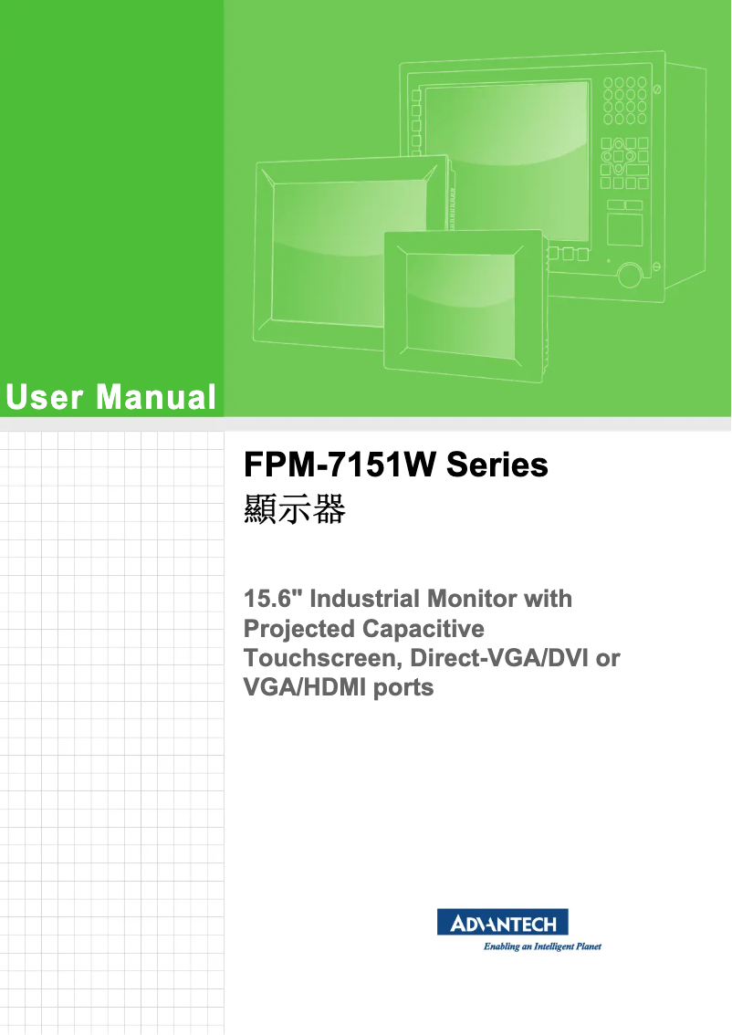 Page n°1 - Manuel utilisateur Advantech FPM-7151W-P3AE