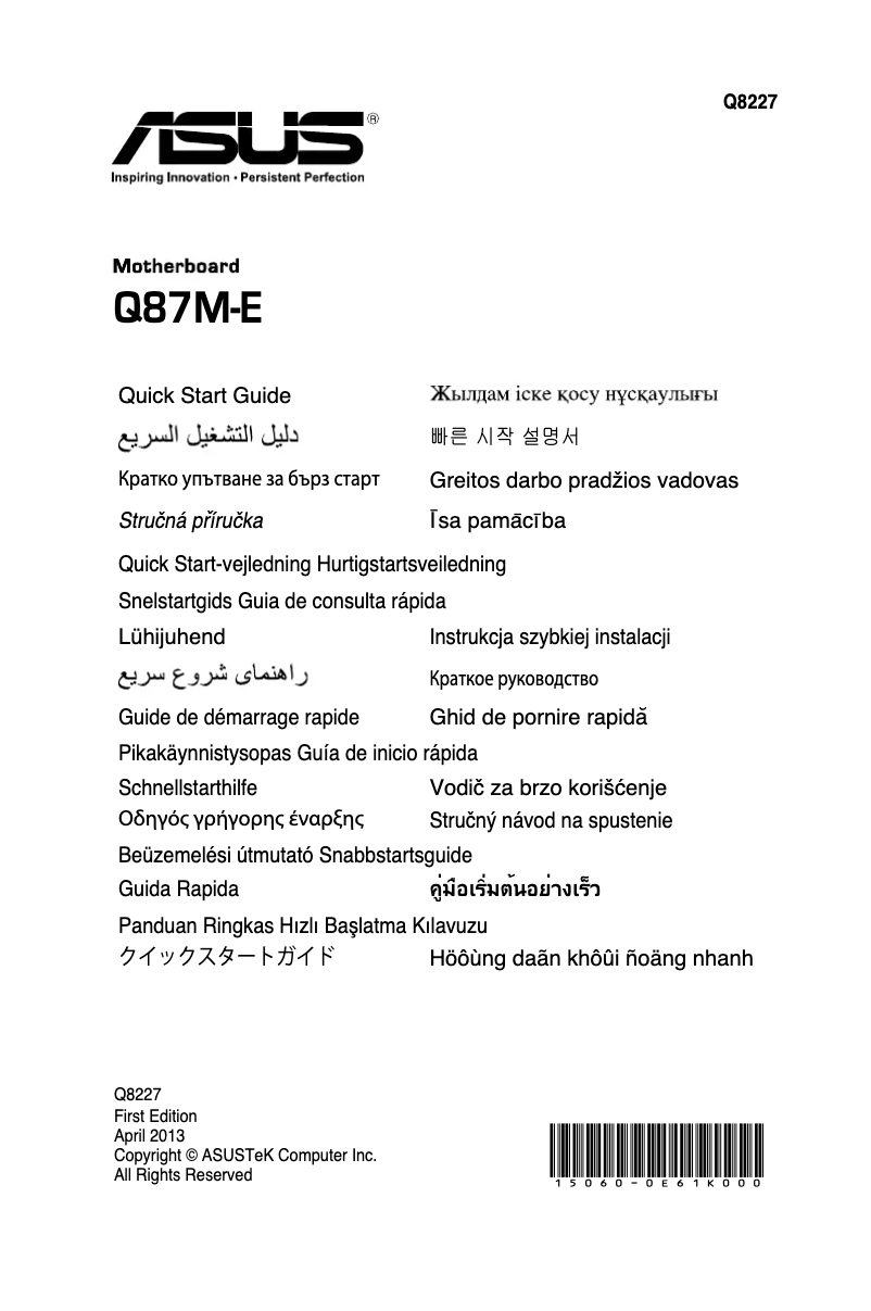Page 1 de la notice Guide de démarrage rapide Asus Q87M-E
