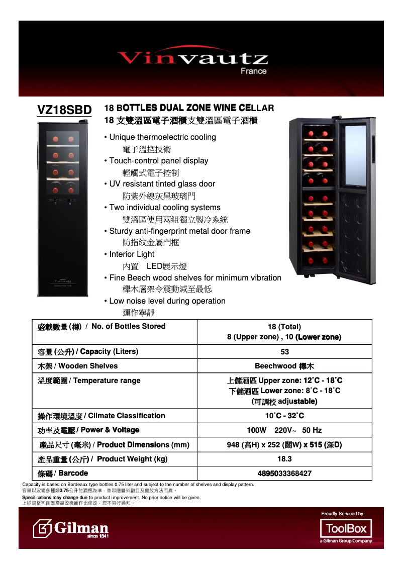 Página 1 del manual Manual de usuario Vinvautz VZ18SBD