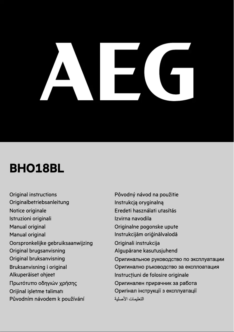 Page n°1 - Manuel utilisateur AEG BHO18BL