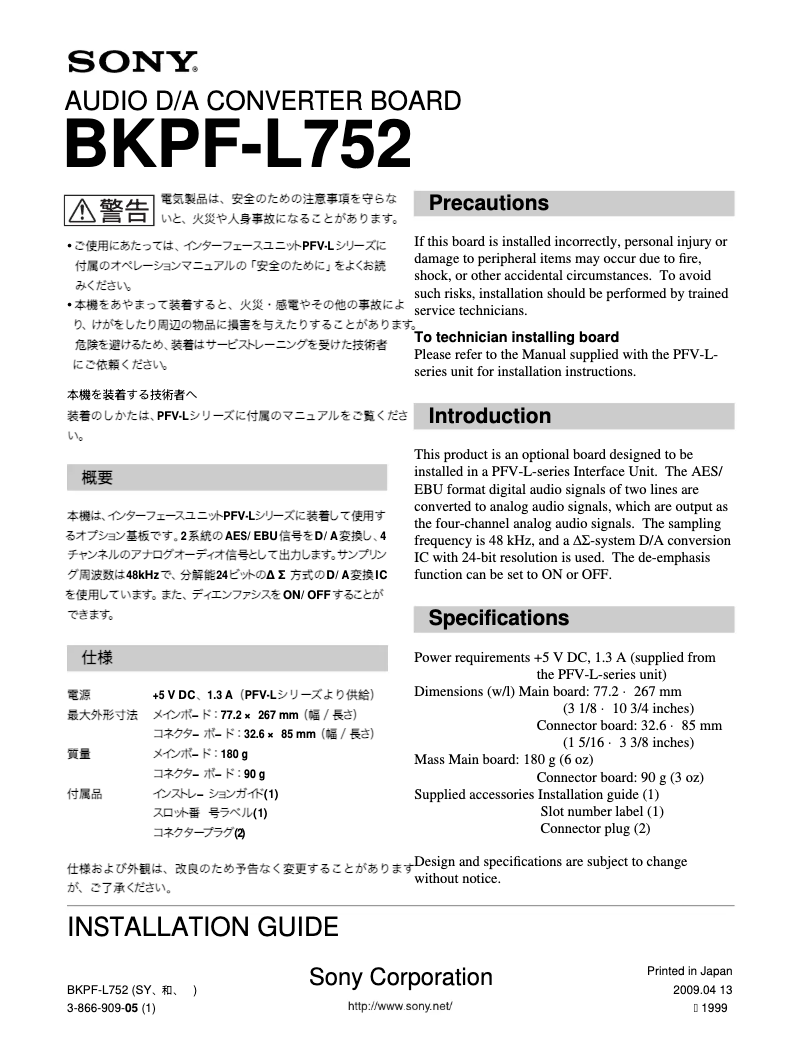 Página 1 del manual Manual de usuario Sony BKPF-L752