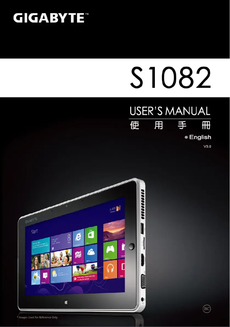 Page 1 de la notice Manuel utilisateur Gigabyte S1082