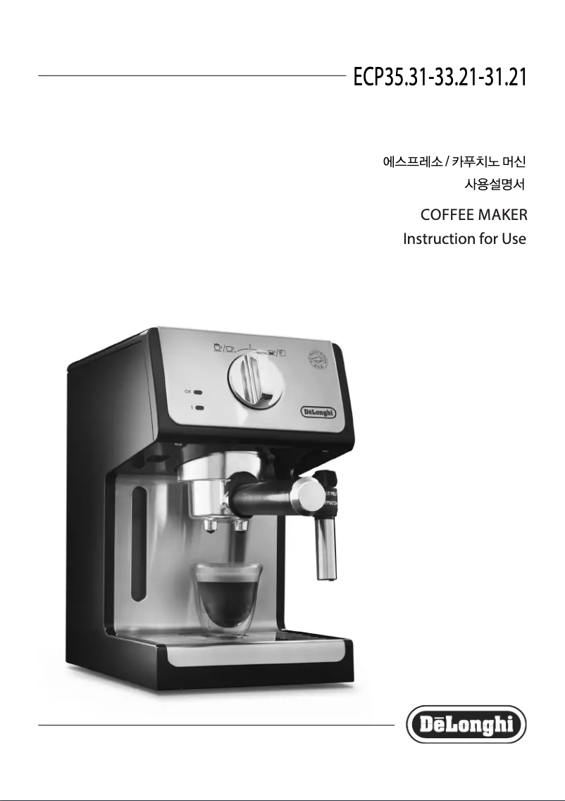 Page 1 de la notice Manuel utilisateur DeLonghi Scolpito KBZS3001.AZ