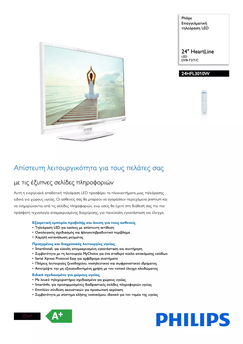 Page n°1 - Brochure Philips 24HFL3010W
