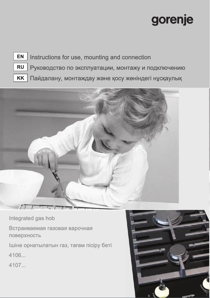 Page n°1 - Manuel utilisateur Gorenje GC341INB