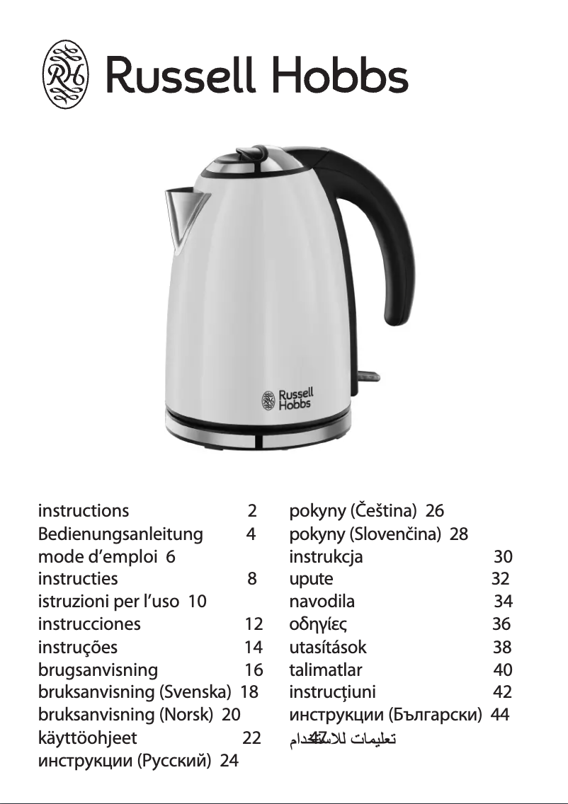 Page 1 de la notice Manuel utilisateur Russell Hobbs 18943
