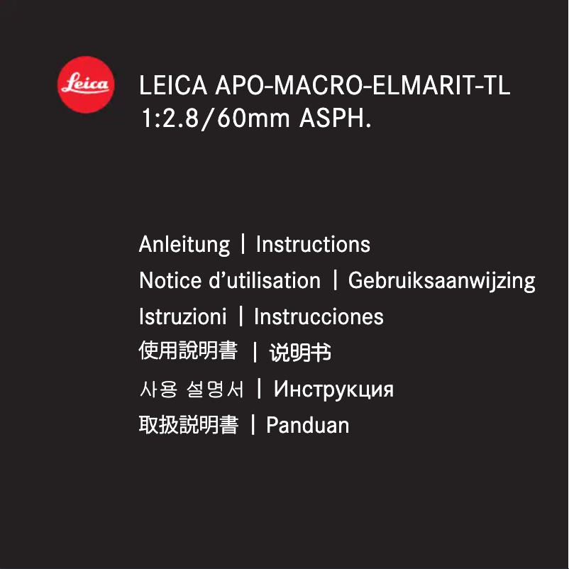 Page 1 de la notice Manuel utilisateur Leica APO-Macro-Elmarit-TL 60mm 2.8 ASPH schwarz
