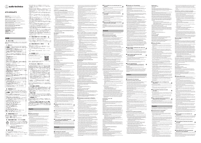 Page n°1 - Guide de démarrage rapide Audio-Technica ATH-M50xBT2