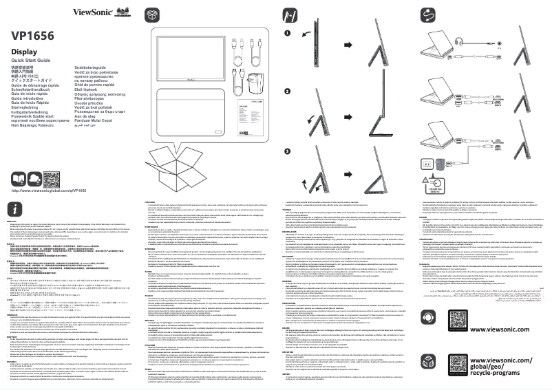 Página 1 del manual Guía de inicio rápido Viewsonic VP1656