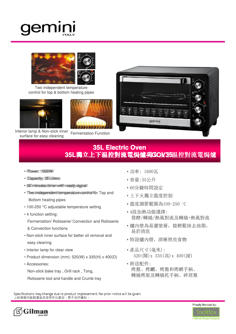 Image de la première page du manuel de l'appareil GOV35