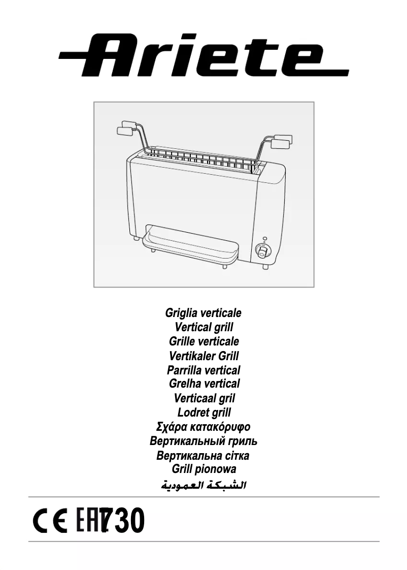 Page 1 de la notice Manuel utilisateur Ariete Steak House Grill 730