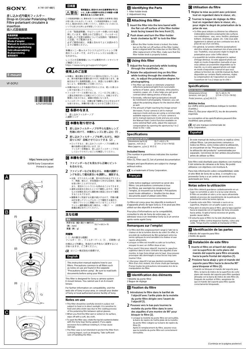 Página 1 del manual Manual de usuario Sony VF-DCPL1