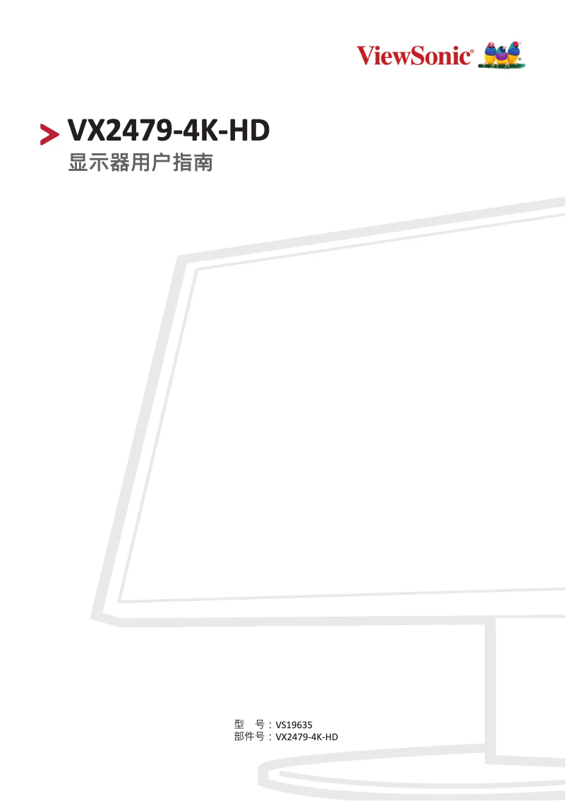 Page 1 de la notice Manuel utilisateur Viewsonic VX2479-4K-HD