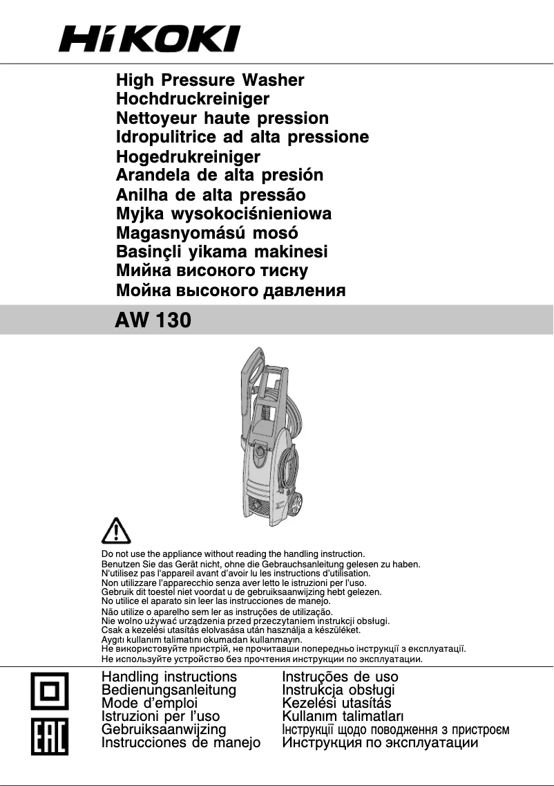 Page 1 de la notice Manuel utilisateur HiKOKI AW 130