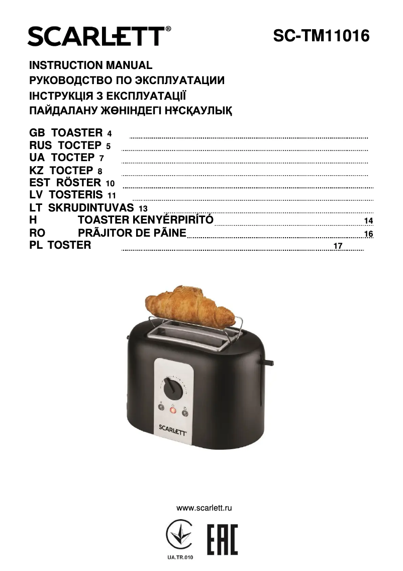 Image de la première page du manuel de l'appareil SC-TM11016