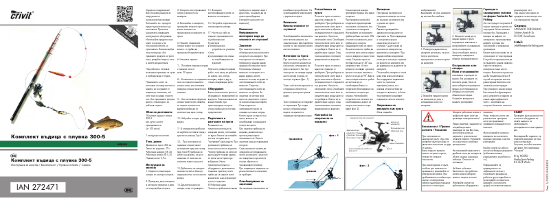 Page 1 de la notice Manuel utilisateur Crivit IAN 272471